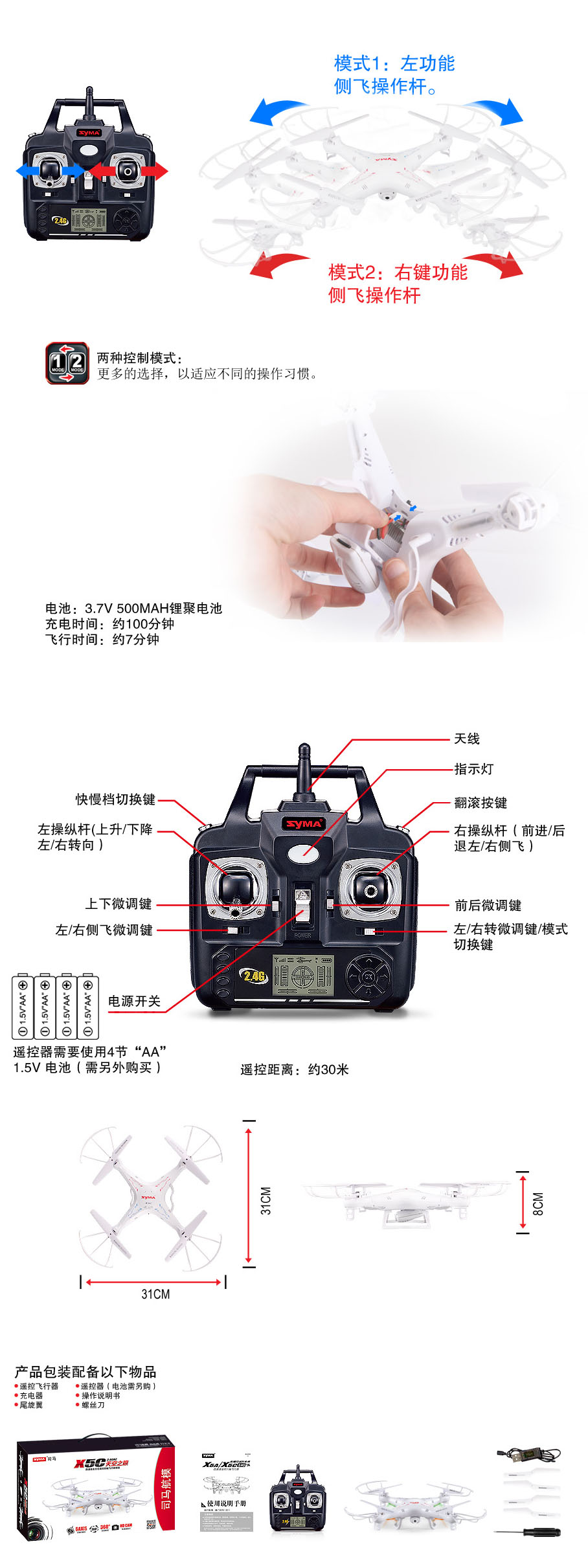 航模遥控器哪个好，全面解析与推荐
