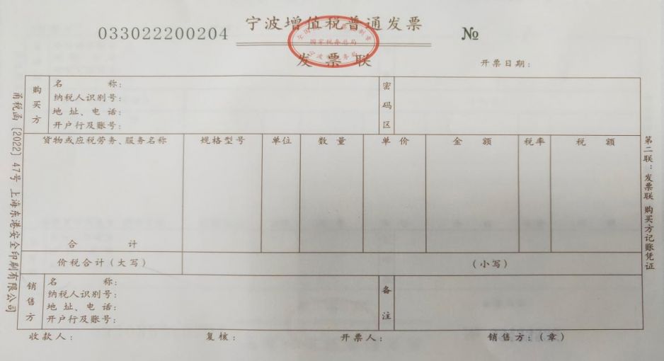 消费贷与发票要求的深度解析