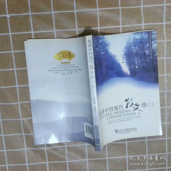 张培基散文选，如何选择一本值得珍藏的佳作