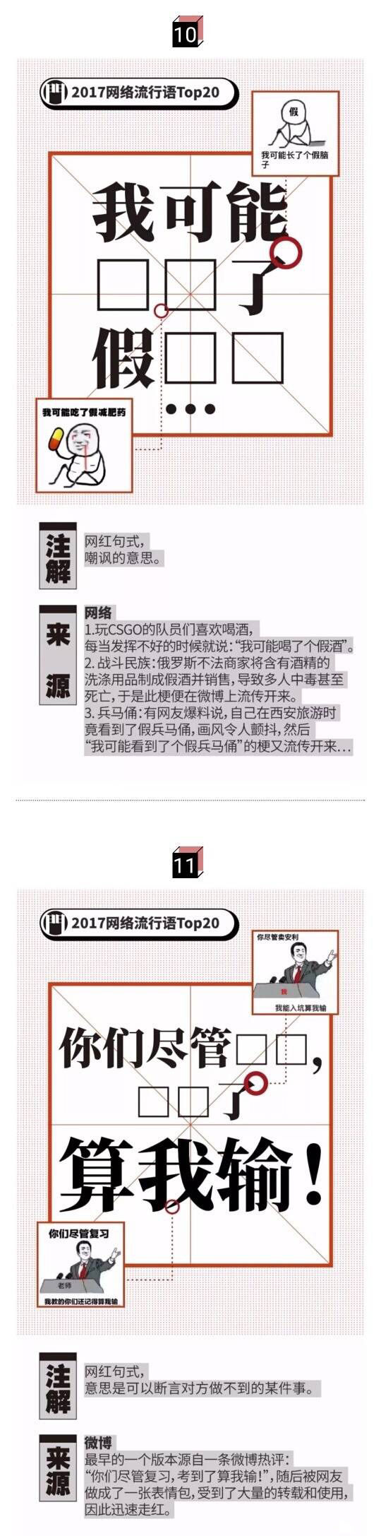 面码QQ表情包，网络时代的表情新风尚