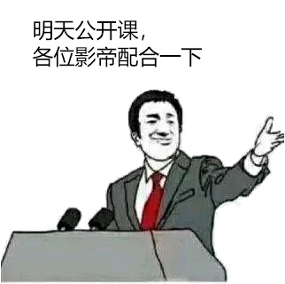 变态表情包，网络时代的情感新表达