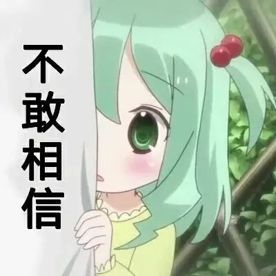 侵略乌贼娘表情包，网络文化的新宠