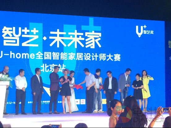 eHome全绿阵容，绿色科技引领智能家居新时代