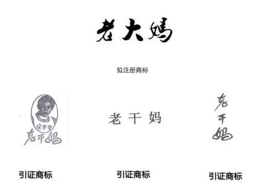 办公室装设自动门申请报告