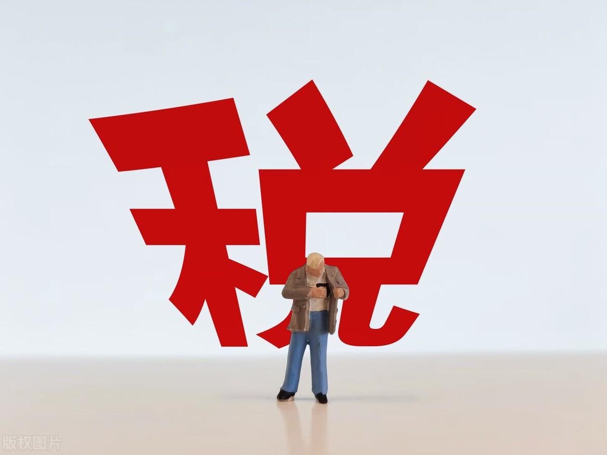 普通发票税率零，解析与应用