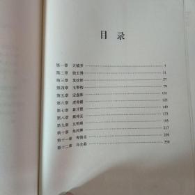 佛咒书的价值与价格，探索一本佛咒书的真正价值