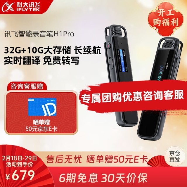 推荐九通道遥控器，专业之选，满足多元化需求