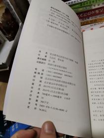 申论应试一本通，策略、技巧与实战指南