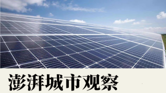 光伏产业的新篇章，解读光伏433号文件