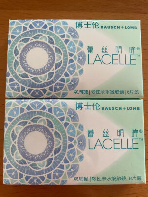 如何辨认博士伦隐形眼镜的真假