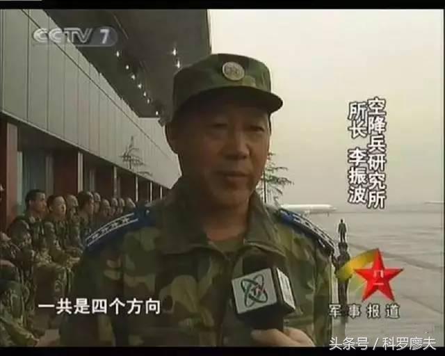 空投伞兵战车，现代战争中的高效战术手段
