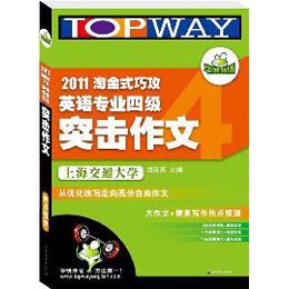 一本通淮安版英语听力的优势与价值