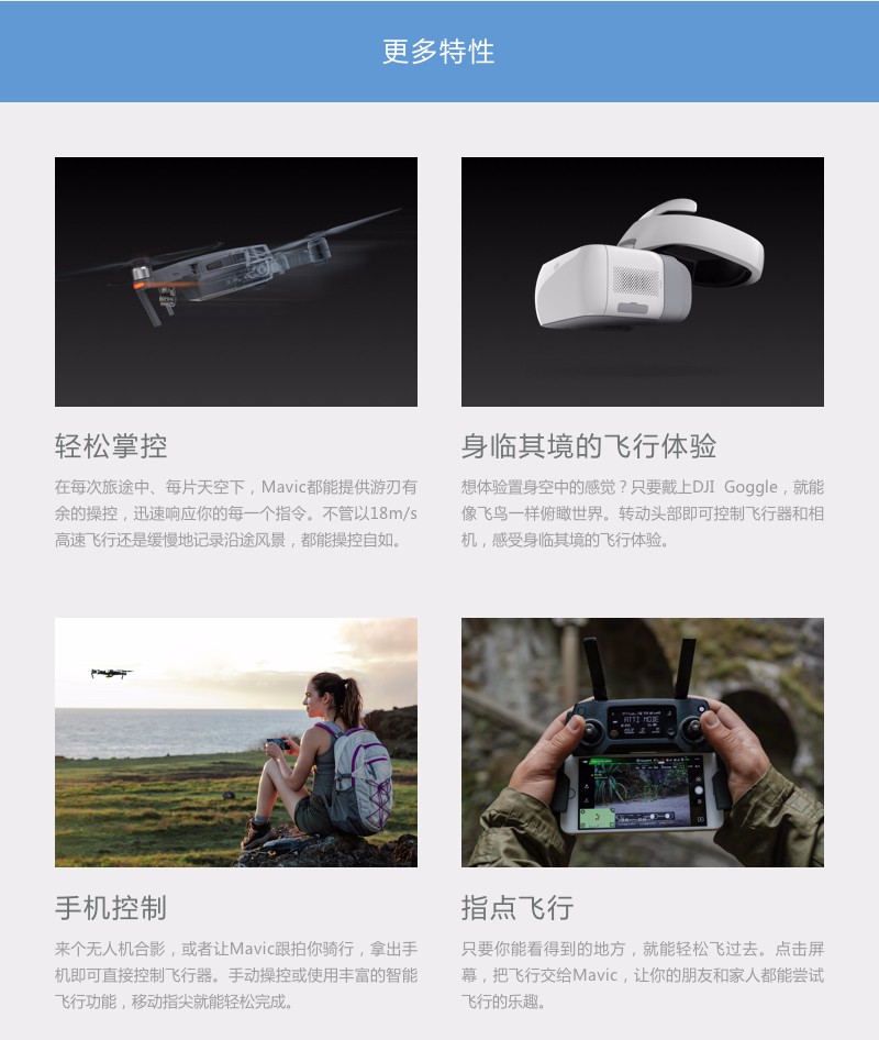 飞行器遥控器推荐，选购指南与市场热门产品解析