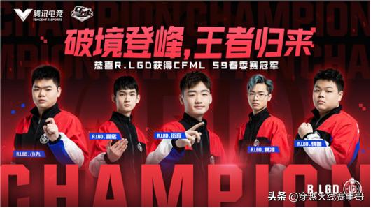 LGD电子竞技俱乐部现在阵容照片，热血新篇章的集结与荣耀传承