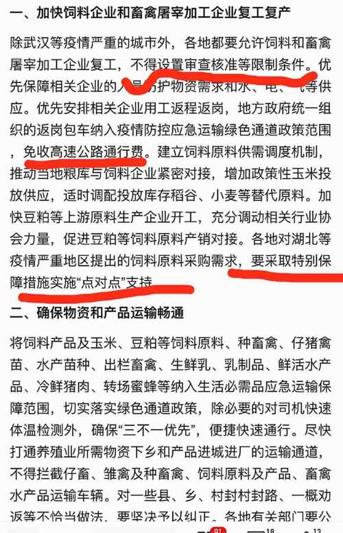 税五金属于，探究税收与五险一金的内在联系
