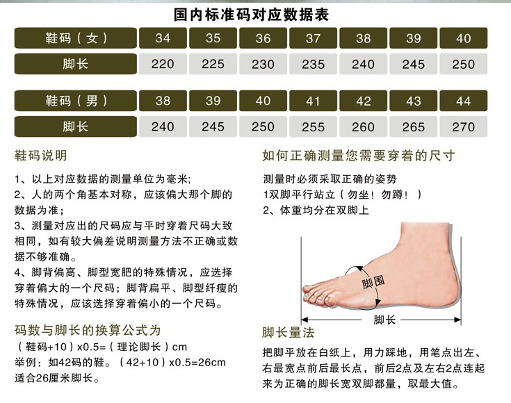 揭秘91式伞兵鞋的码数选择与体验