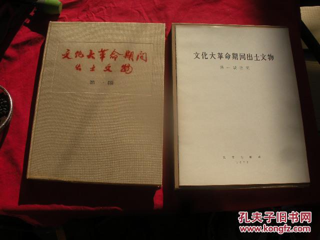 用德语介绍一本书