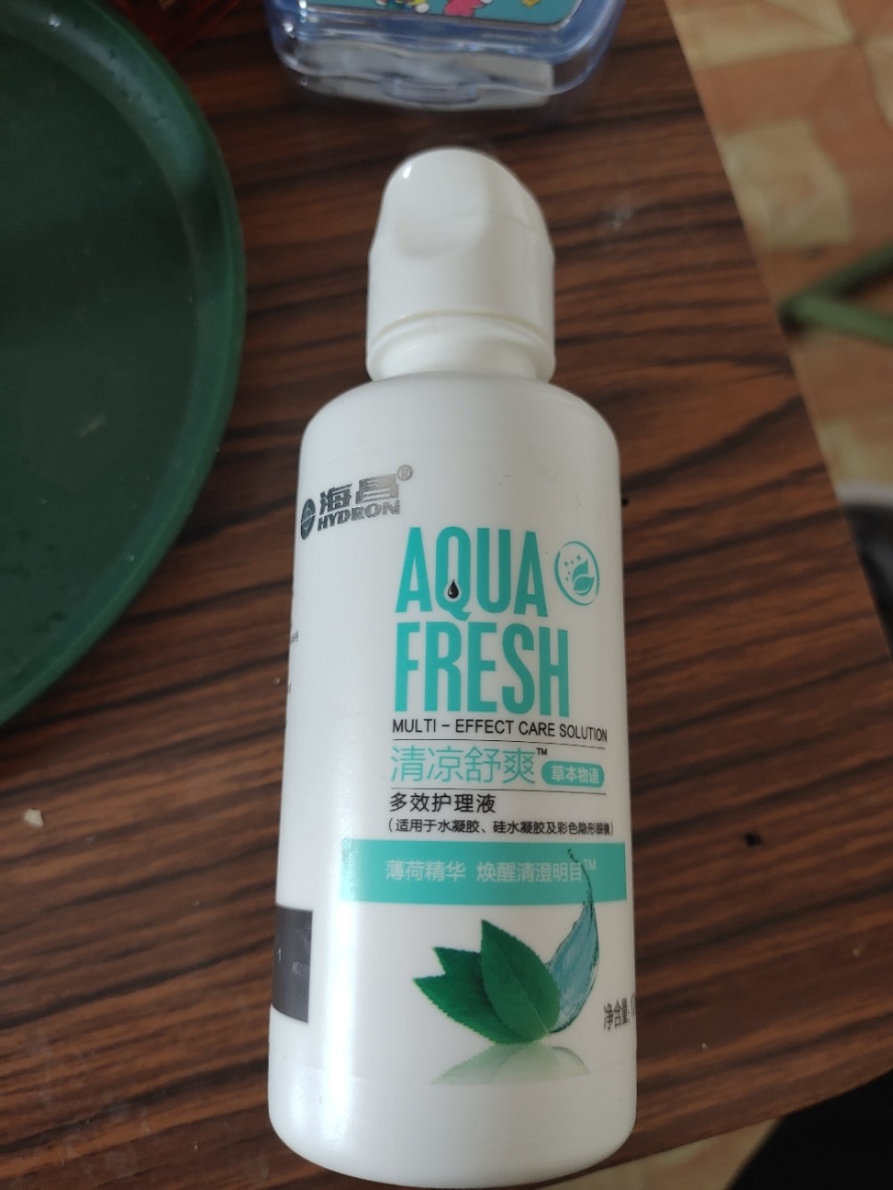 海昌护理液真假辨别指南