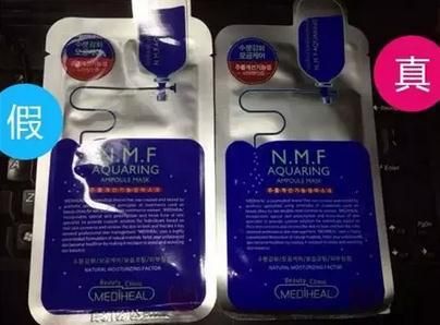 韩国阿米娅镜片真假鉴别指南