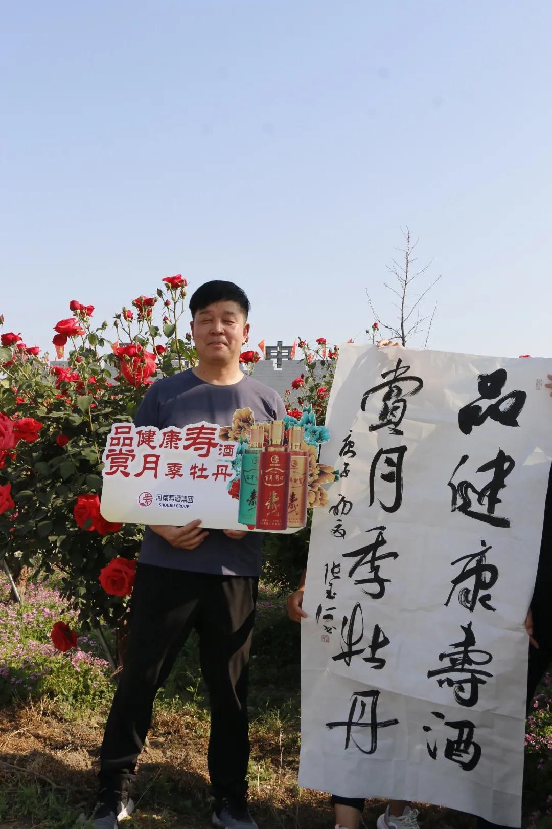 河南品种月季种植，绽放的繁荣与无限可能