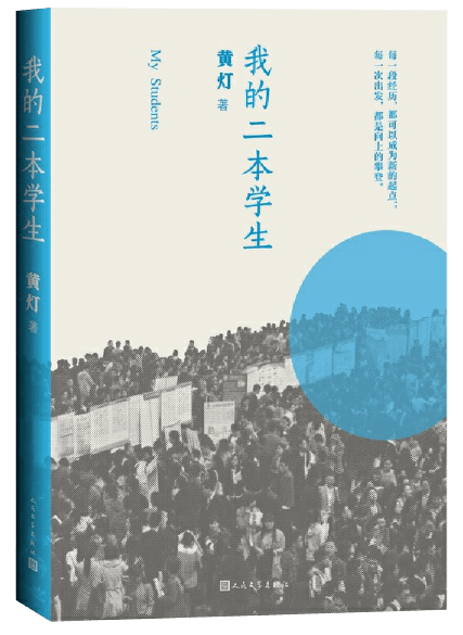 少木森新书出版，探索未知的文学之旅