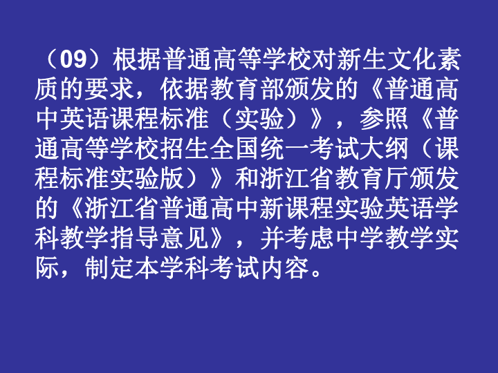 希望之光下的前花鼓拆解研究