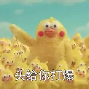 动漫小黄鸡表情包，流行文化的独特魅力
