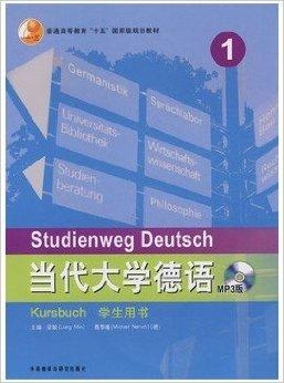 用德语介绍一本书