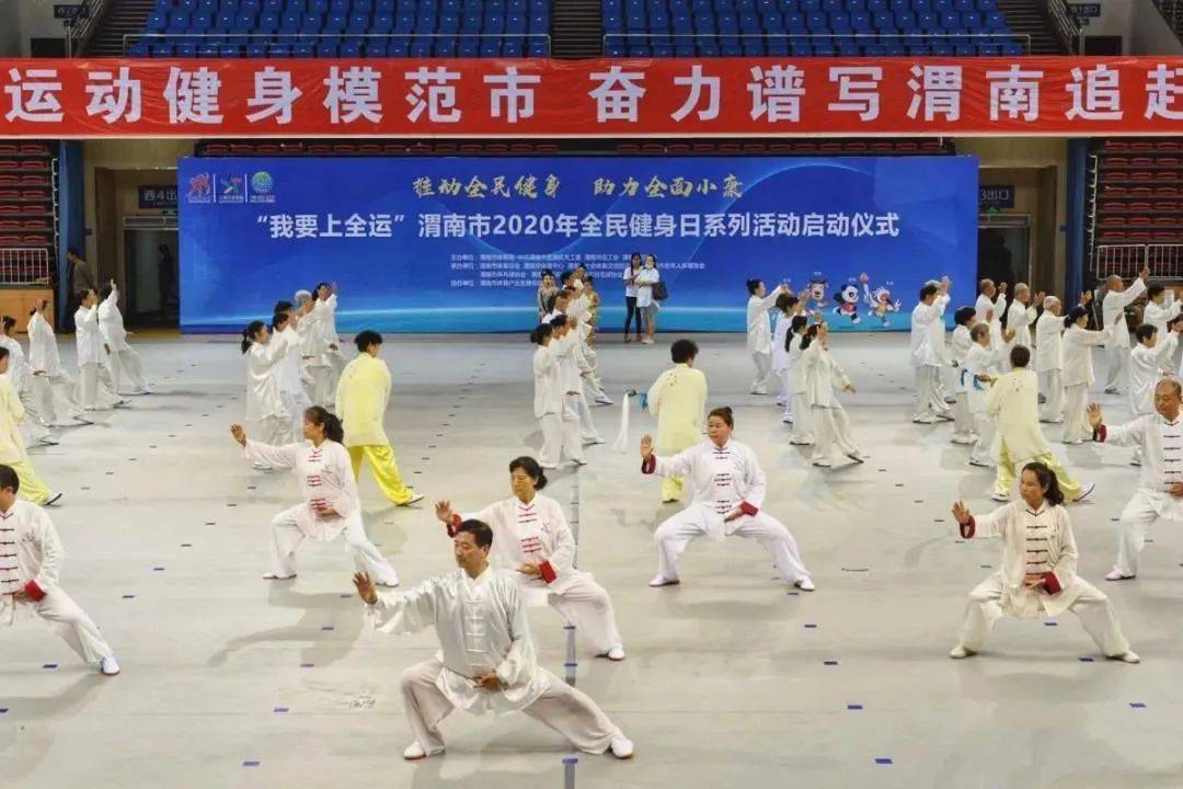 渭南健身，迈向健康生活的步伐