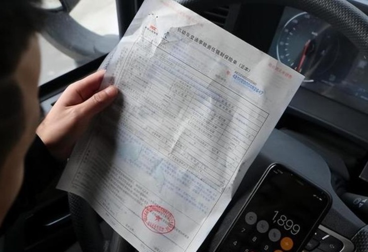 车险电子保单发票，新时代的便捷之选