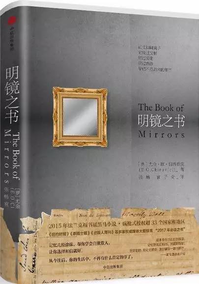 无法一本珍藏版，书籍的魅力与独特价值