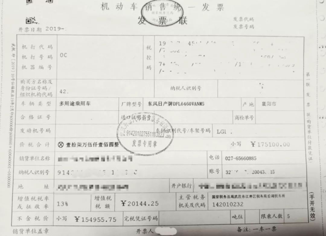 贷款下来后如何正确开发票，流程解析与注意事项