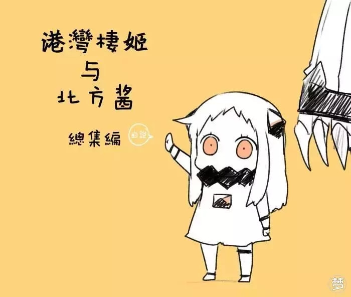 北方酱邪恶表情包，网络文化的新疆界