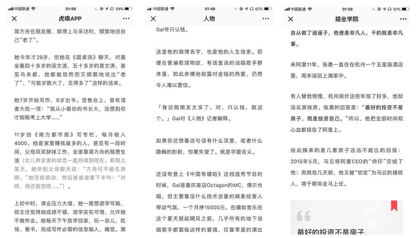 长语音文案的魅力与创作艺术