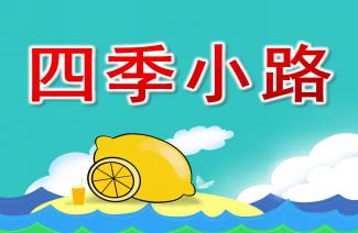 小班美术教案，动物园