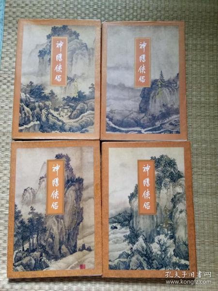 三联书店神雕侠侣一本全，经典之作的深度解读与赏析