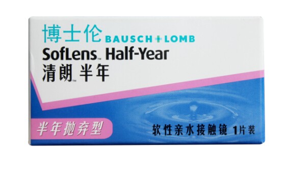 博士伦隐形眼镜水的真假识别与购买指南