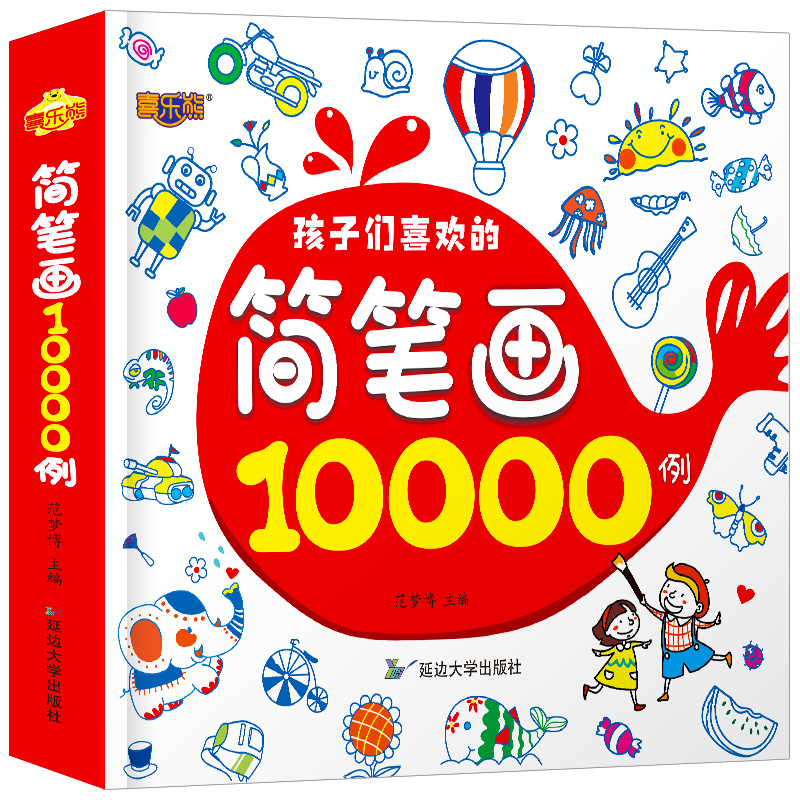 幼儿园大班美术涂色教案
