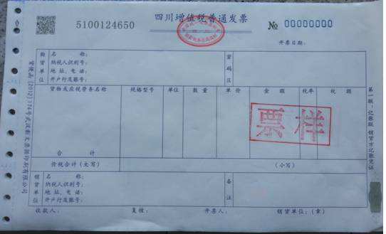 贷款购房发票详解，样式、内容与作用