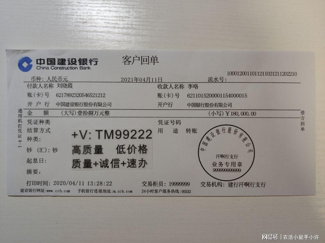 2025年5月27日 第14页