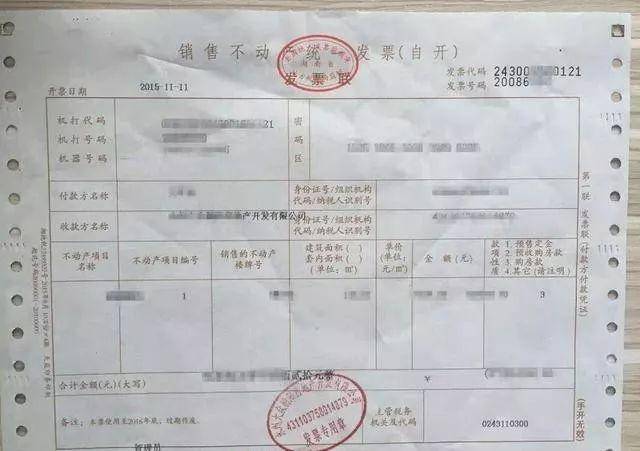 关于生源地贷款的发票，理解、申请与管理