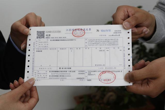 关于发票贷能做的机构的研究