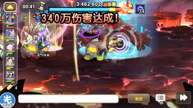 2025年5月27日 第8页
