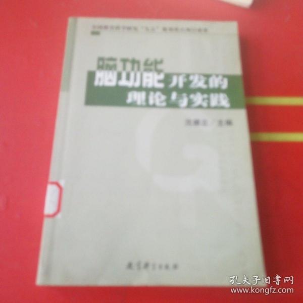 杨建峰经济学一本通，理论与实践的完美结合