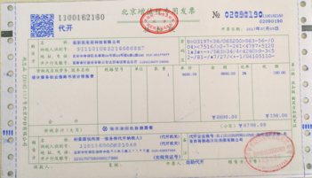 来分期购物与发票的重要性，了解发票的存在与否及其意义