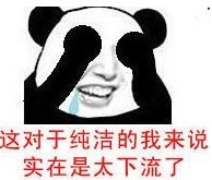 探索神秘世界，收妖怪表情包