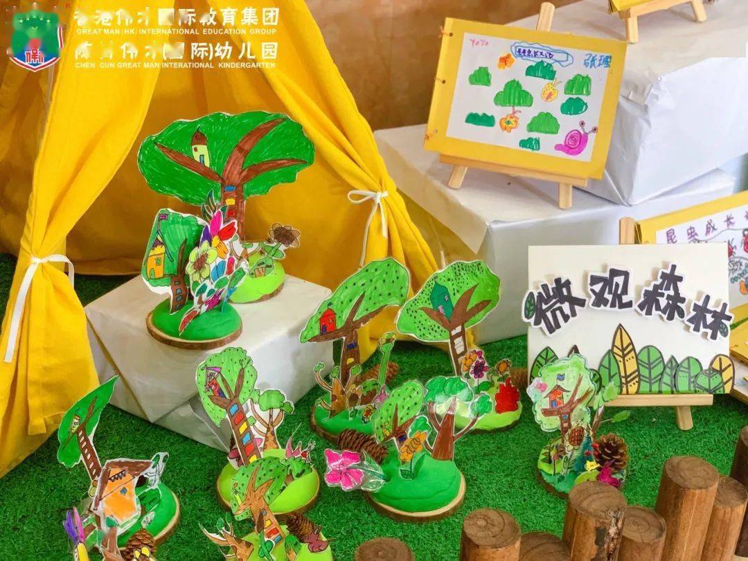 小班关于森林的美术计划，探索与创造的乐园