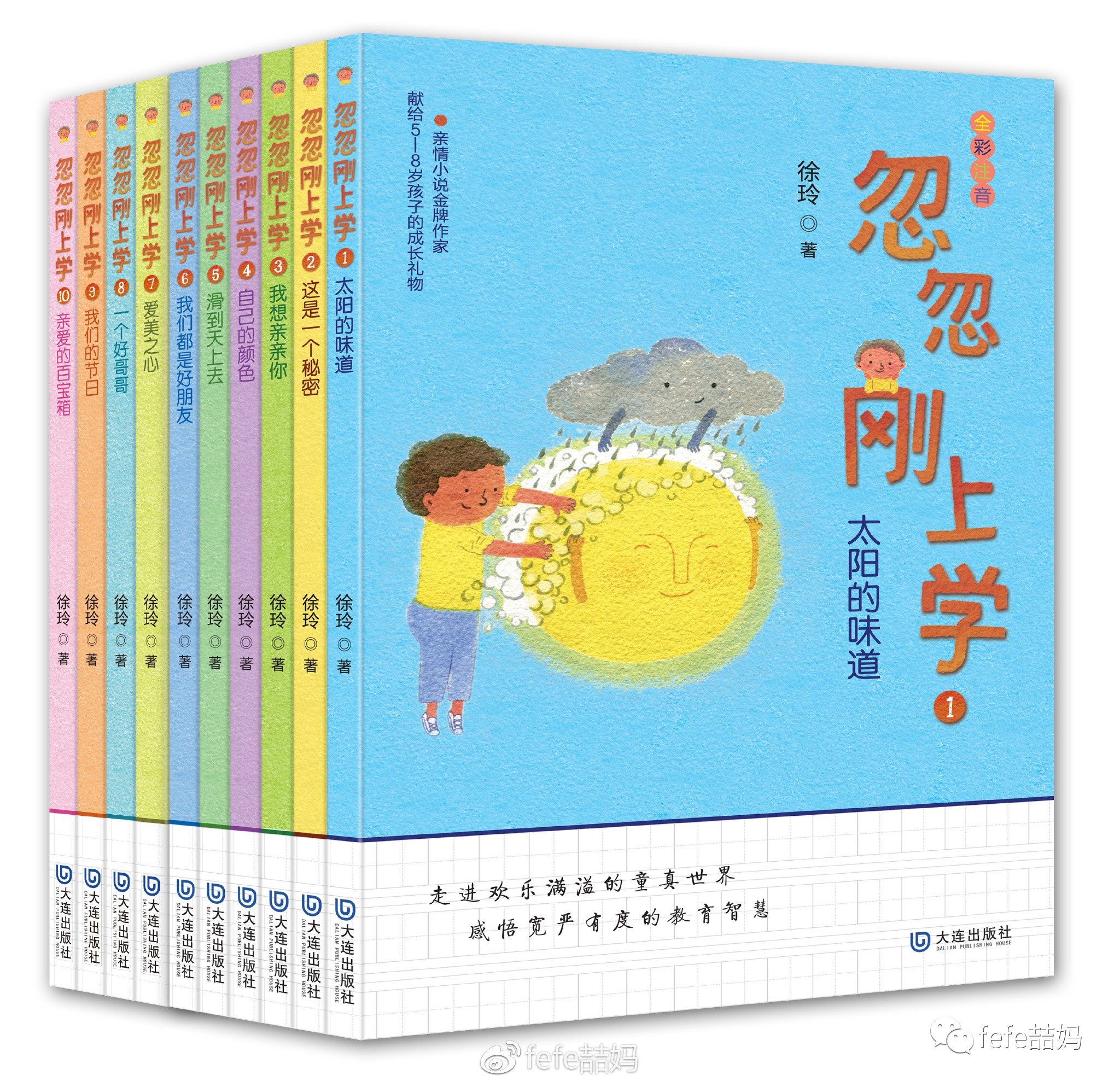 赵一曼的故事，一本书的启示
