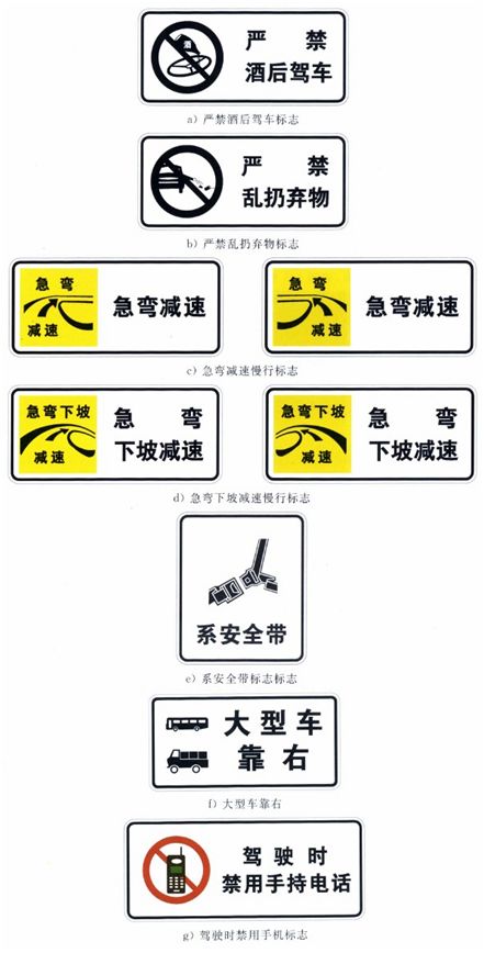 隧道事故图标，揭示风险，预防未来