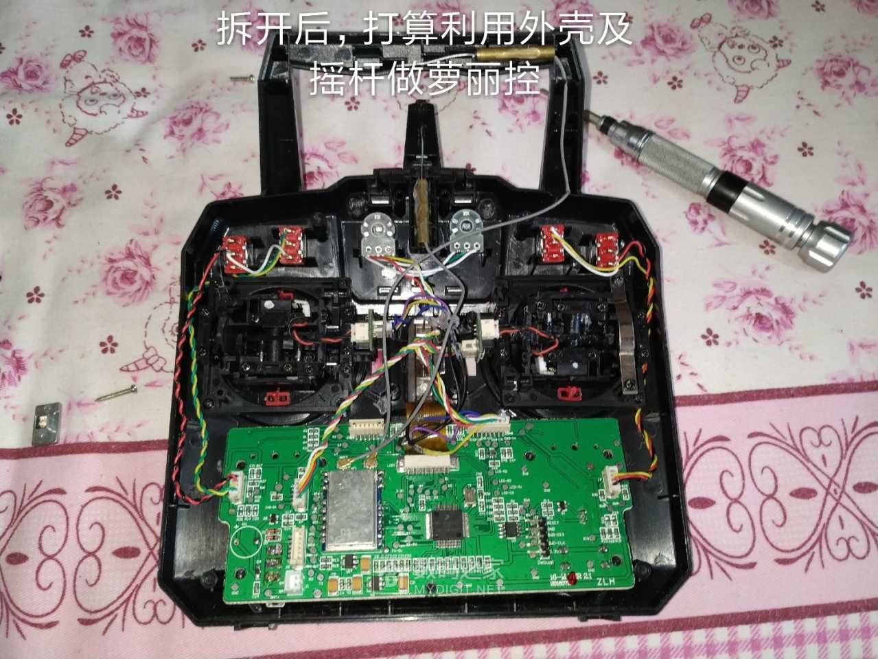 富斯i6s遥控器，无保险丝的设计与独特魅力